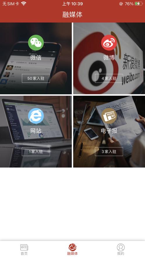 柳城人柳城事  V 1.0