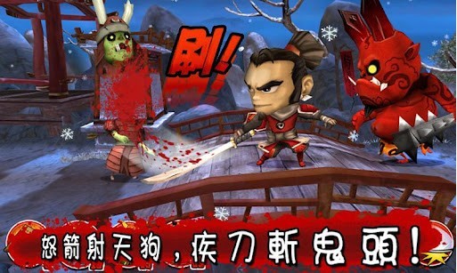 武士大战僵尸  V 3.4.0