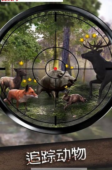 模拟猎鹿人最新免费版游戏下载图片2