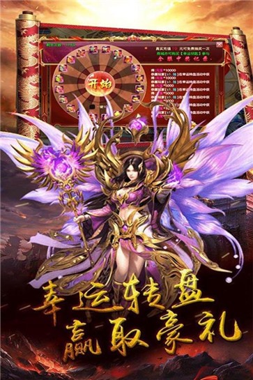 霸略征战攻速版  v1.0