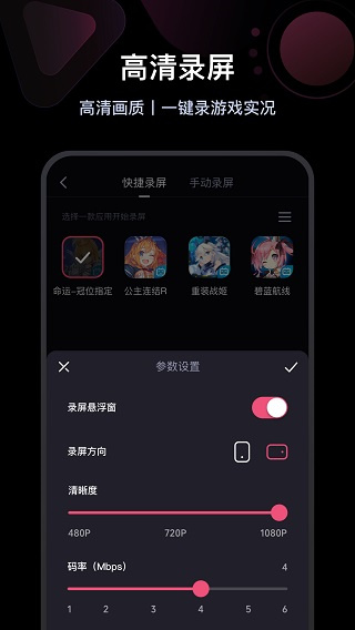 必剪app  v2.52.0