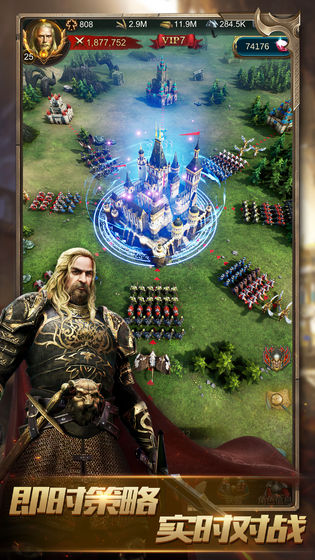 抖音战火与秩序国服官方网站下载游戏(War and Order)  v3.1.2
