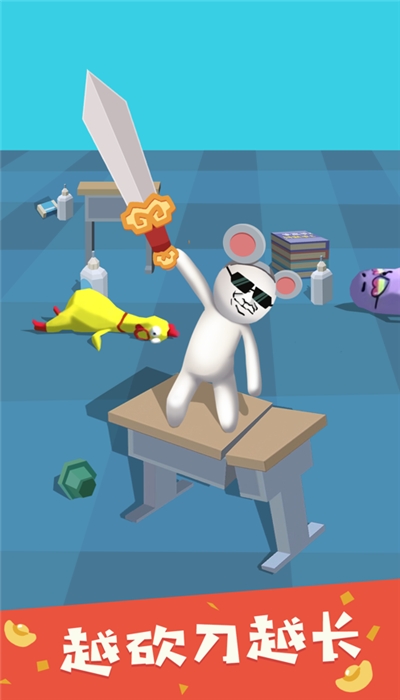 我的大刀四十米联机版 1.1.4