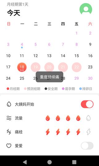健康美女 版本:v1.3.6