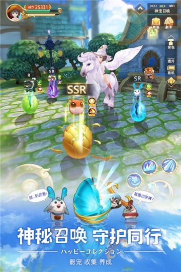 集光物语时空之旅 v6.30