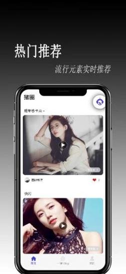 猪圈交友.jpg
