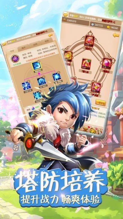 武神主宰吧 2024-06-25 15:08