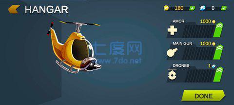 直升机狂热 v0.9