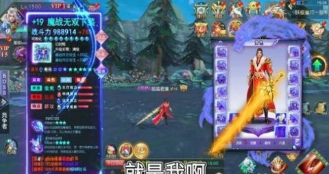 幻仙剑诀 v1.0.31