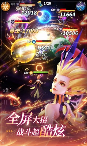 上古王冠无限钻石 v3.3.2