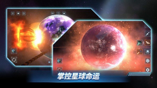 星战前夜模拟器游戏最新版无广告  v3.0.3