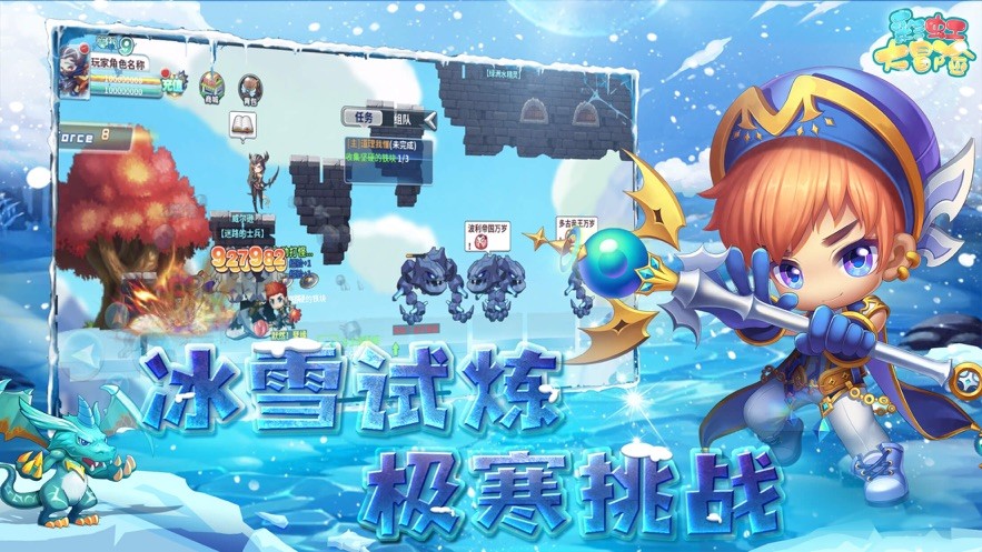 彩虹大冒险手游  V 1.0