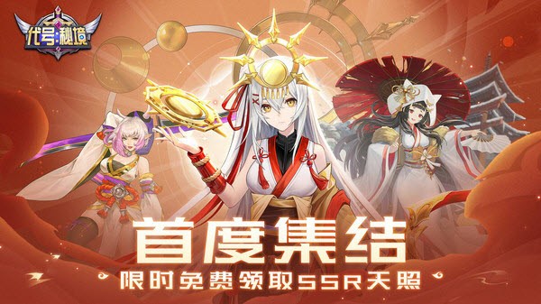 代号秘境 v1.1.264