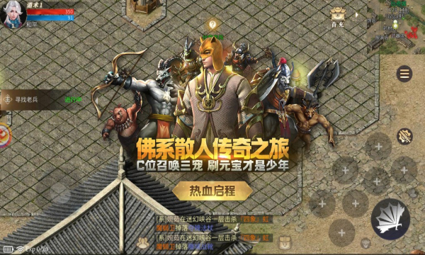 超变一击手游官方正式版  v3.5.4