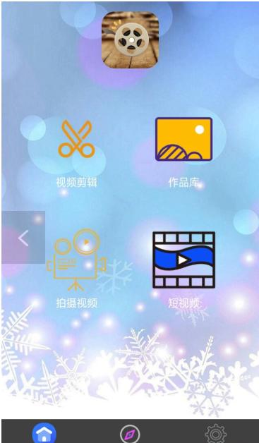 影片剪辑助手 v1.8