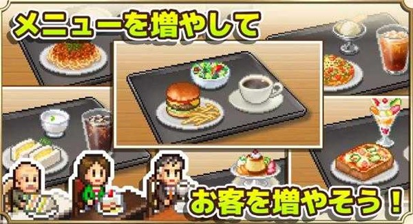 开罗咖啡店物语  v1.1.3