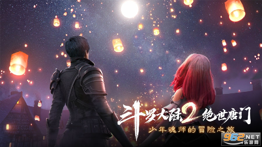 斗罗大陆2绝世唐门破解版 斗罗大陆2绝世唐门破解版