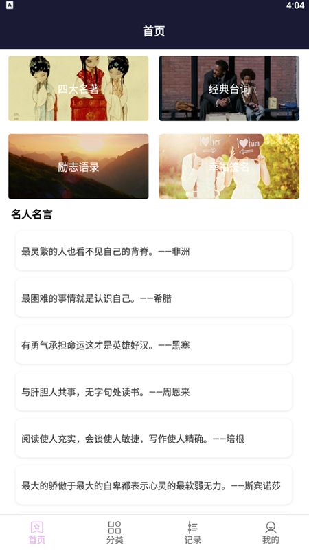 智能写作机器人 v1.1