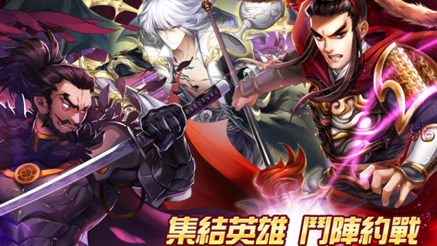 超时空英雄传说口袋版 v1.0