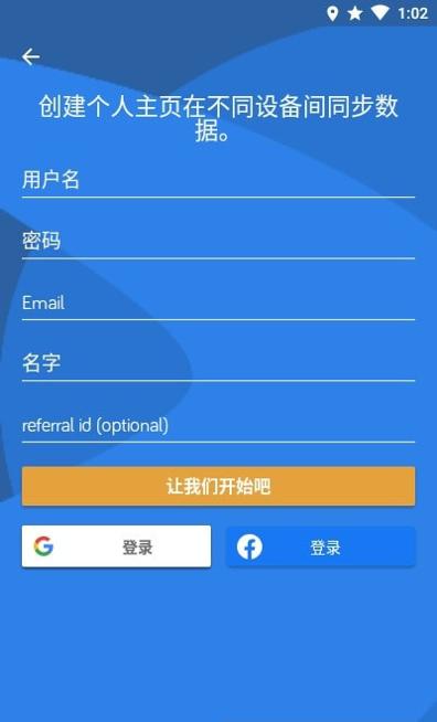学习语言LingQ 4.9.1