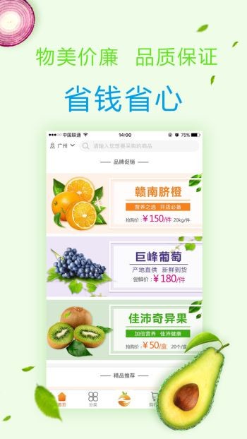 江楠鲜品 2020-04-26 15:15