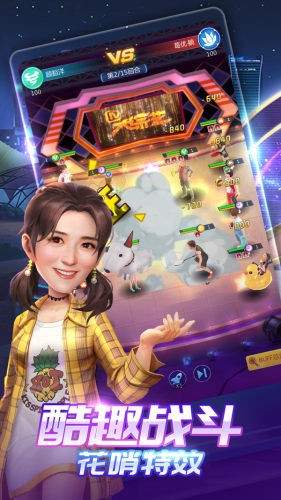 英雄盟约明星秀 v1.0