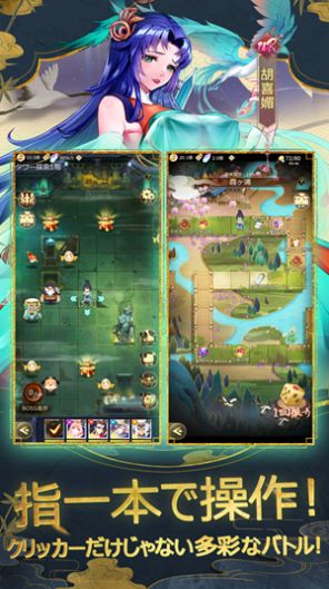 八百万神明手游官方版图片1