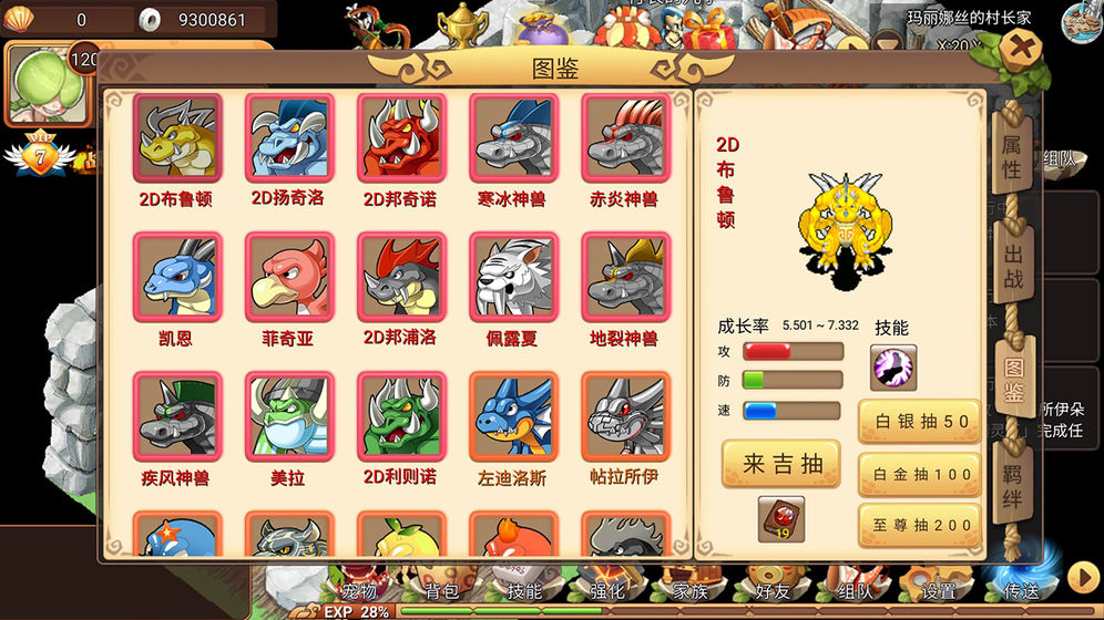 玛丽娜丝 v3.0.5