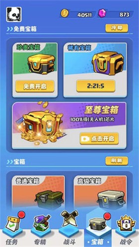 荒野僵尸大猎杀  v1.3