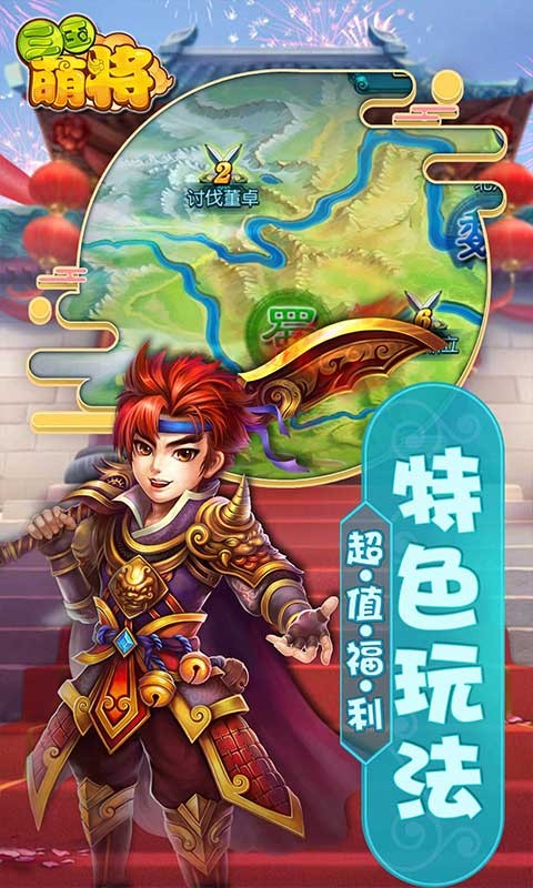 三国萌将 2024-06-25 15:08