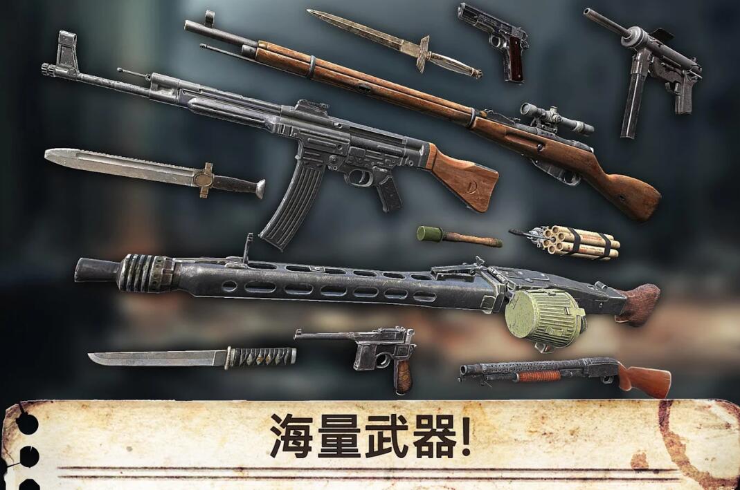 世界战争：英雄 v3.1.5