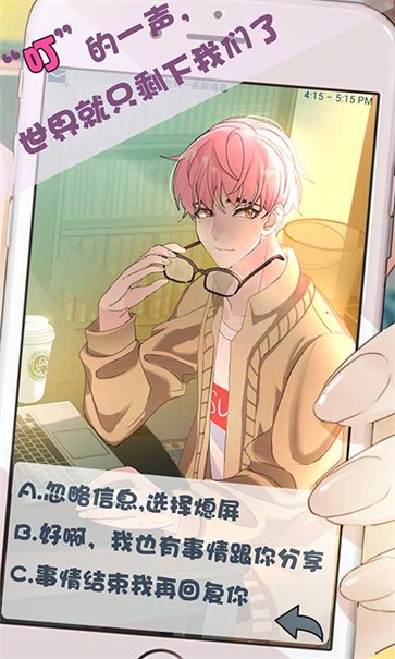 超友谊关系内置菜单版  v1.0.3