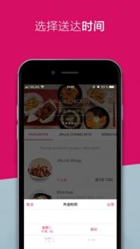 foodpandaios版 v3.1.5