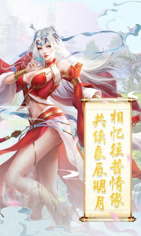 黑月奴仙传