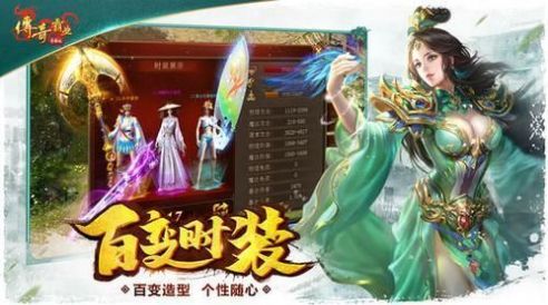 传奇霸业经典复古手游官方正式版  v3.3.3