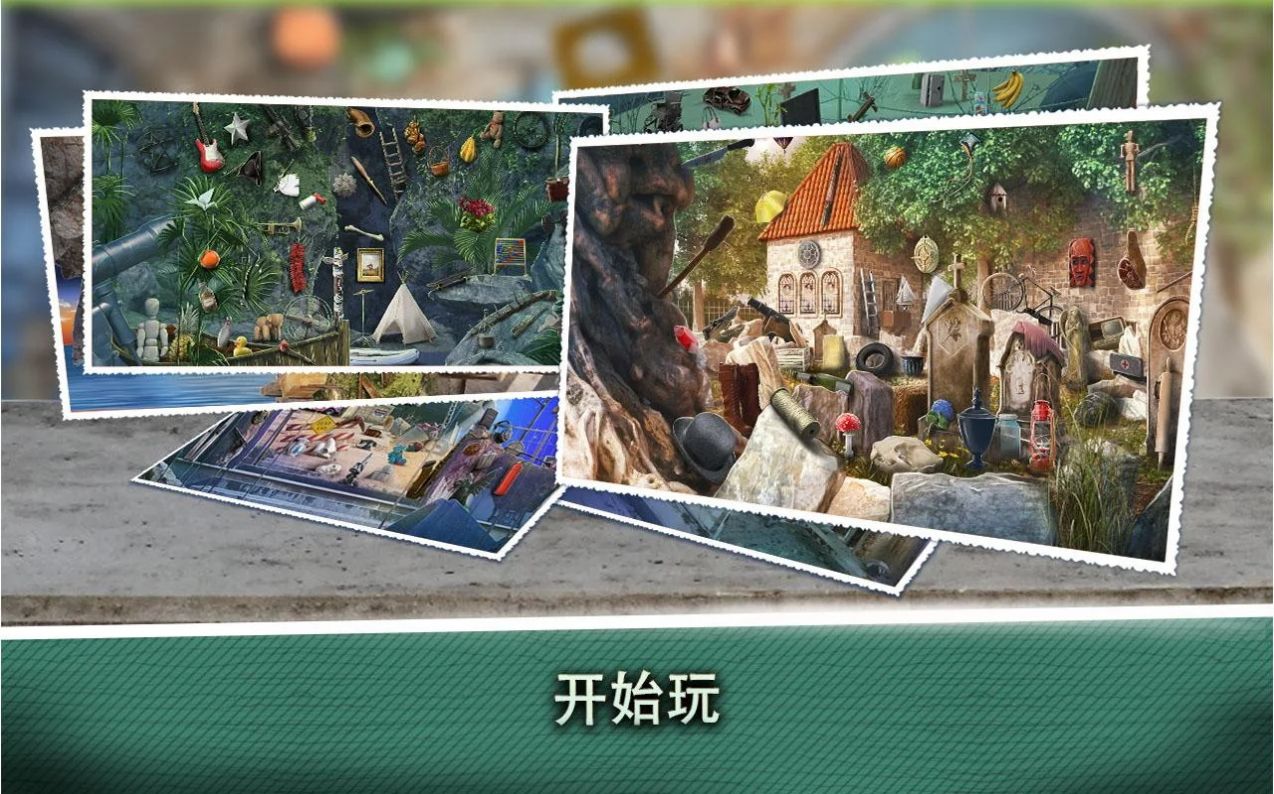 密室逃脱遗忘密室游戏官方手机版  v5.4.4