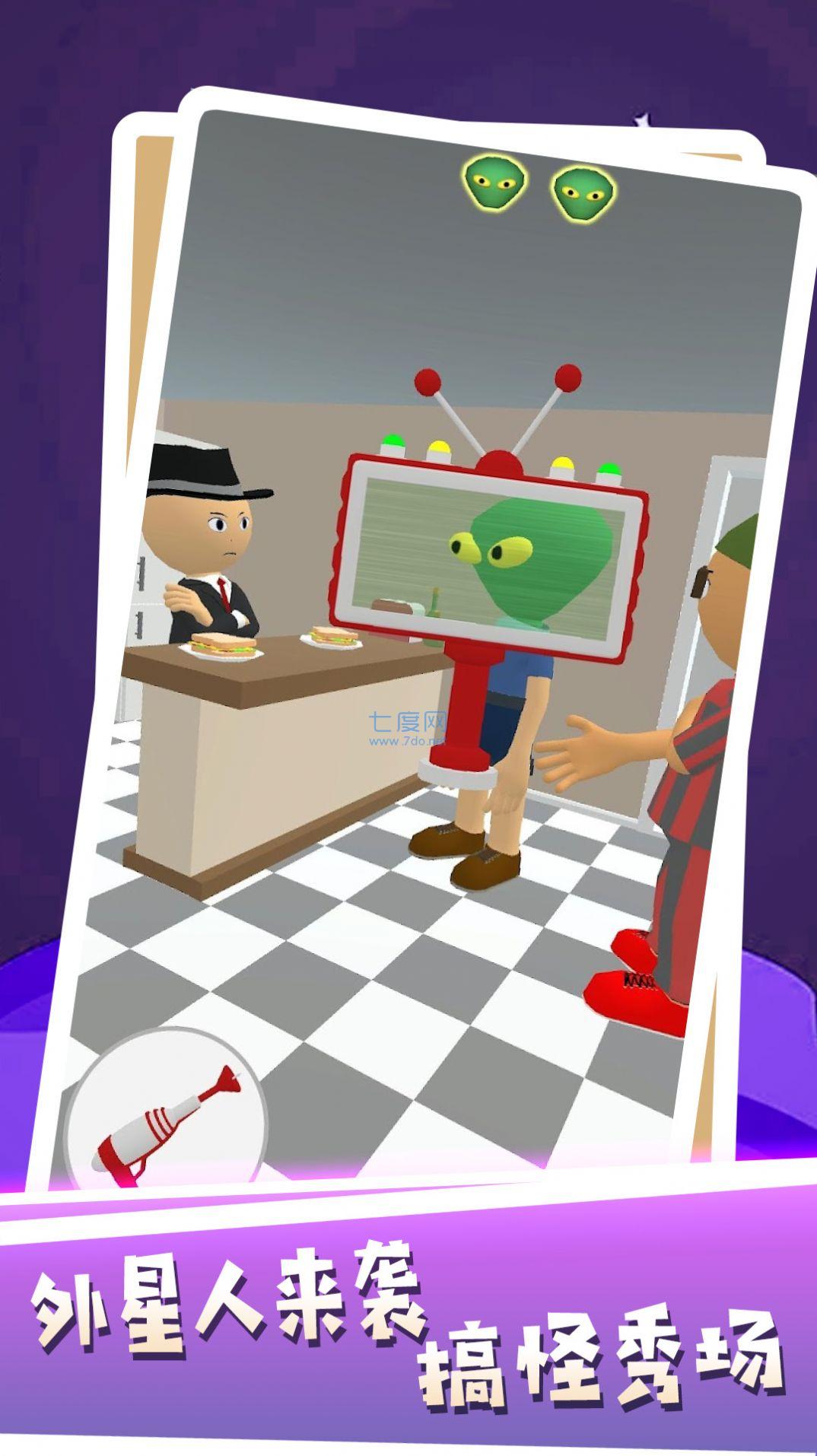 最强求生记 v1.0.1