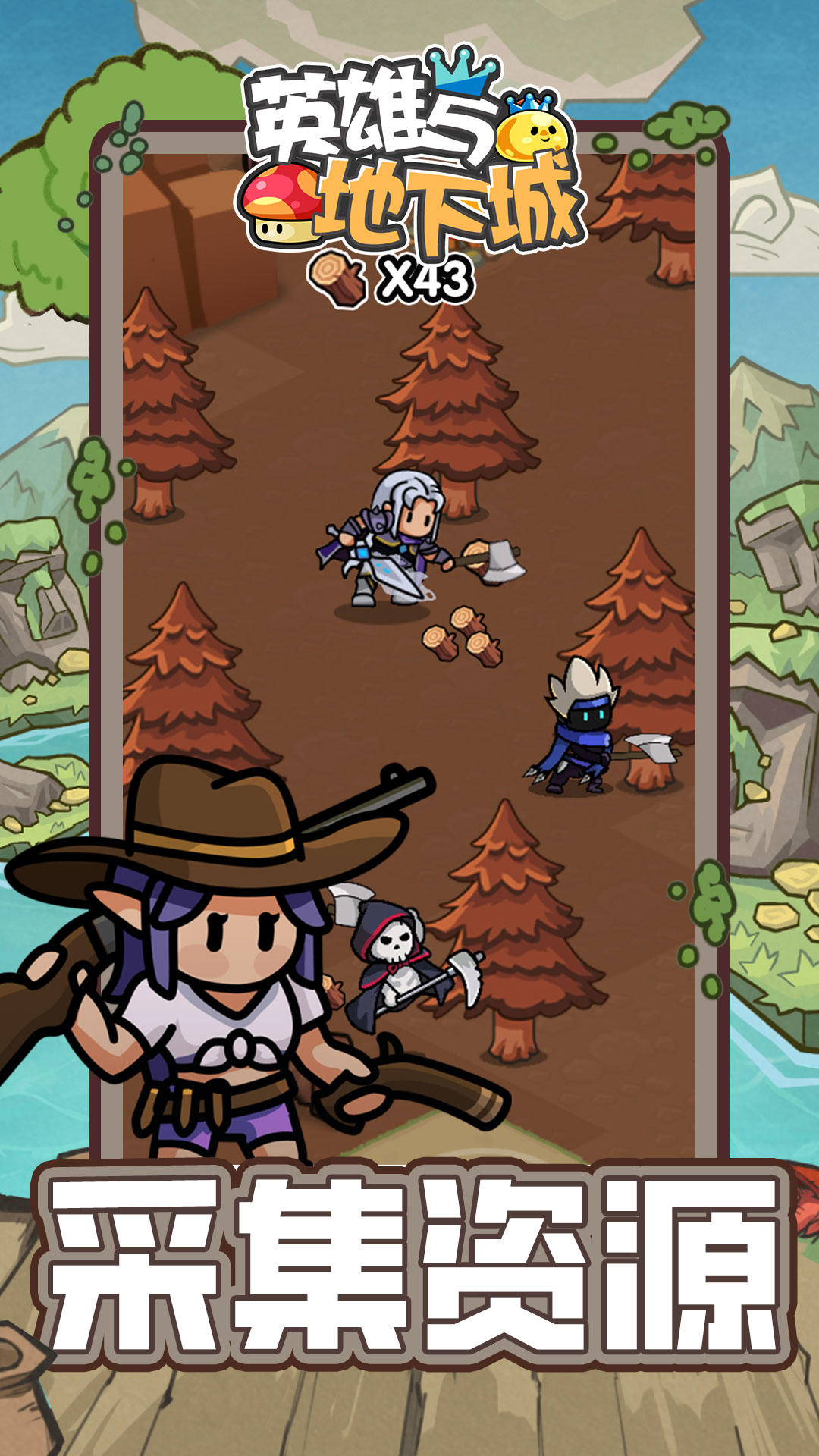 英雄与地下城  v1.24.04261000