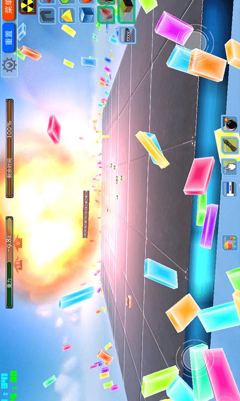 城市建造大亨无限金钱版 v1.1.1