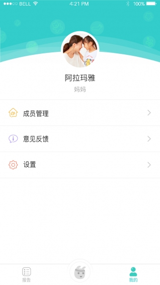 成长专家 v1.0.0