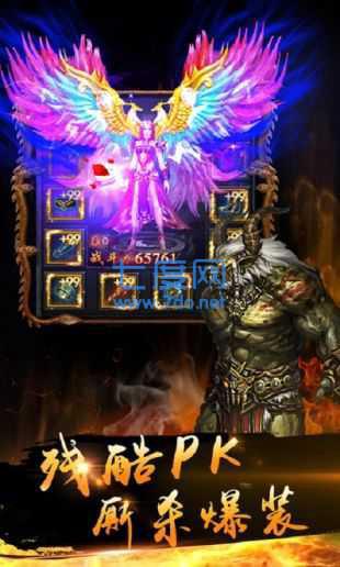 九龙超变态传奇