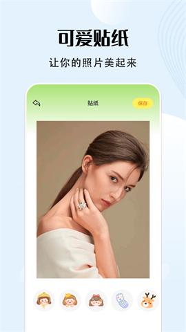 福云秀映相机 V1.21