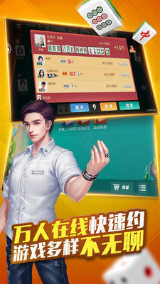 微乐家乡棋牌qq版 v1.1.0