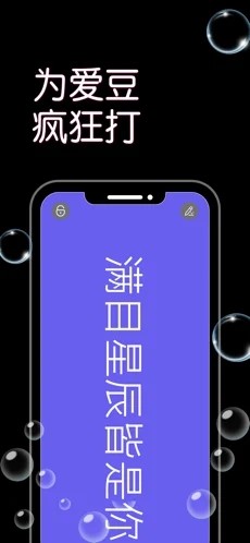 弹幕圈  V 1.0