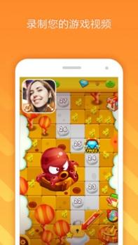 小熊录屏 v3.0.5
