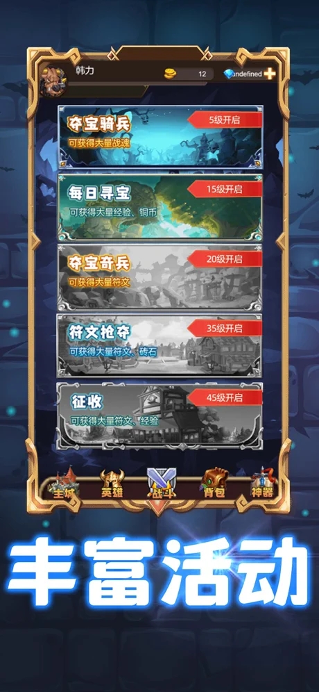 血吼之争手游官方最新版  v5.2.4