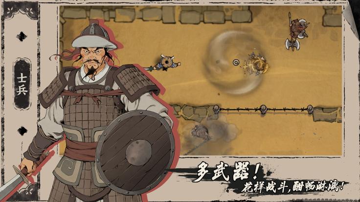 末刀正版