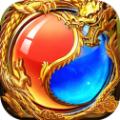 皇图传奇高爆版