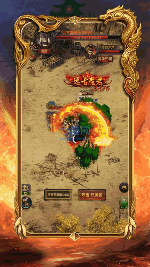 蓝月超变至尊高爆版 v1.0.2