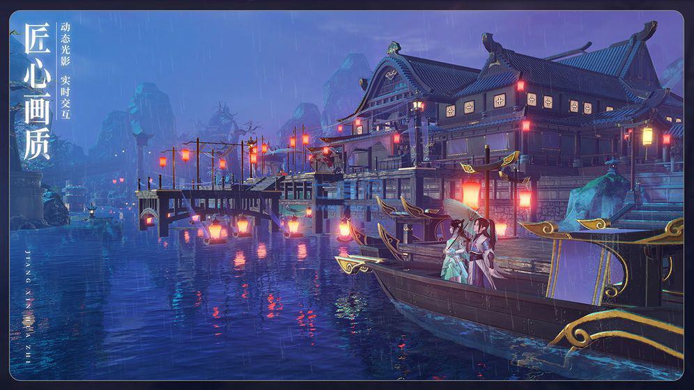 诛仙诀红包版 v1.0.2